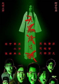 久久久久免费视频